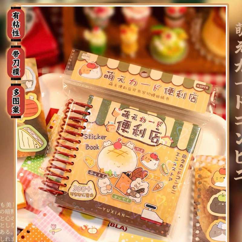 

sticker memo book isi 42lembar japan vibes stiker memo lucu readystock B2315