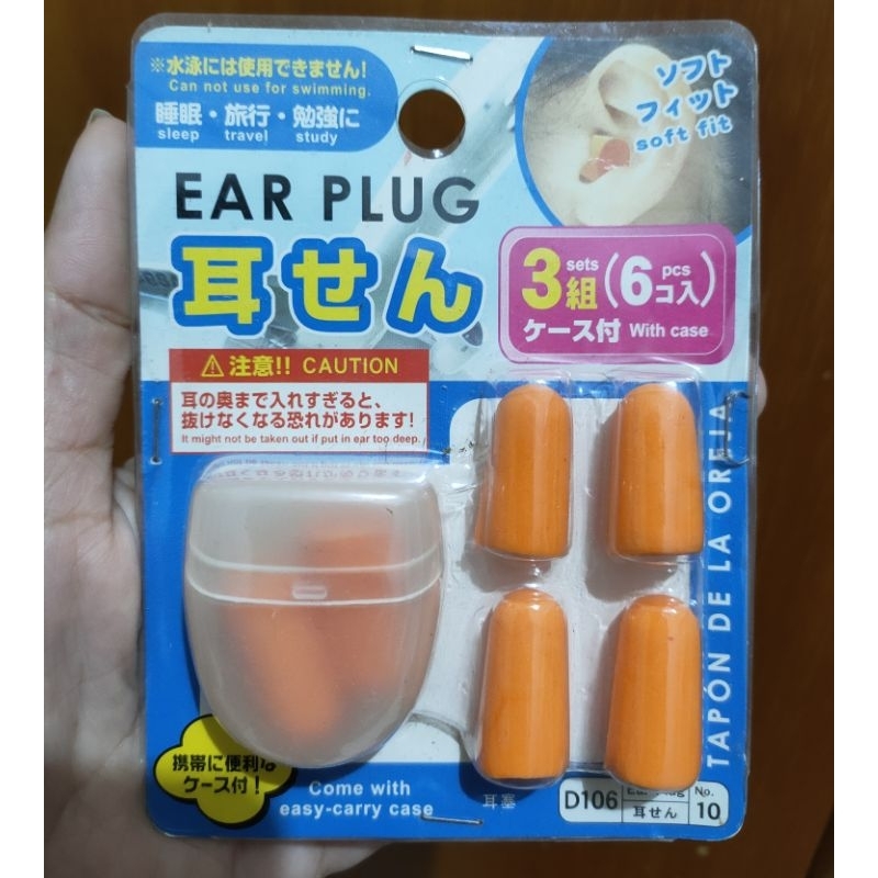 Ear plug
