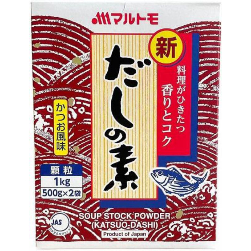 

Marutomo Hondashi repack 50g 100g Bubuk kaldu ikan cakalang asap