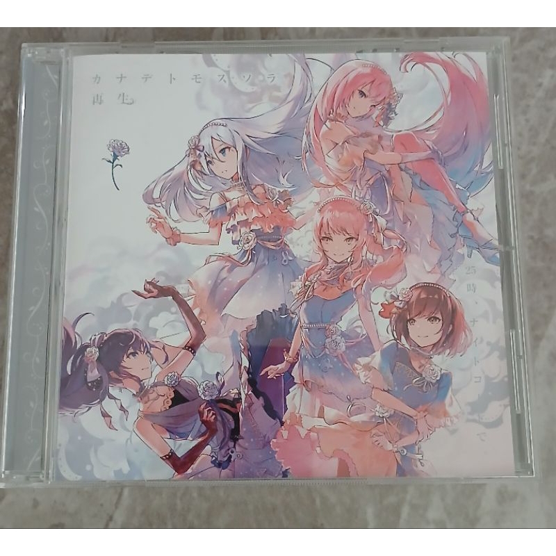 Project sekai, album niigo NO CD dan NO BONUS.