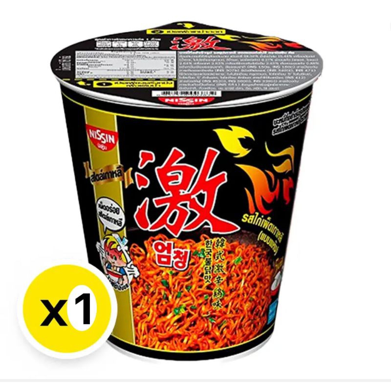 

NISSIN Instan Noodles Dry Korean Hot Chili Chicken Flavour | Mie Thailand