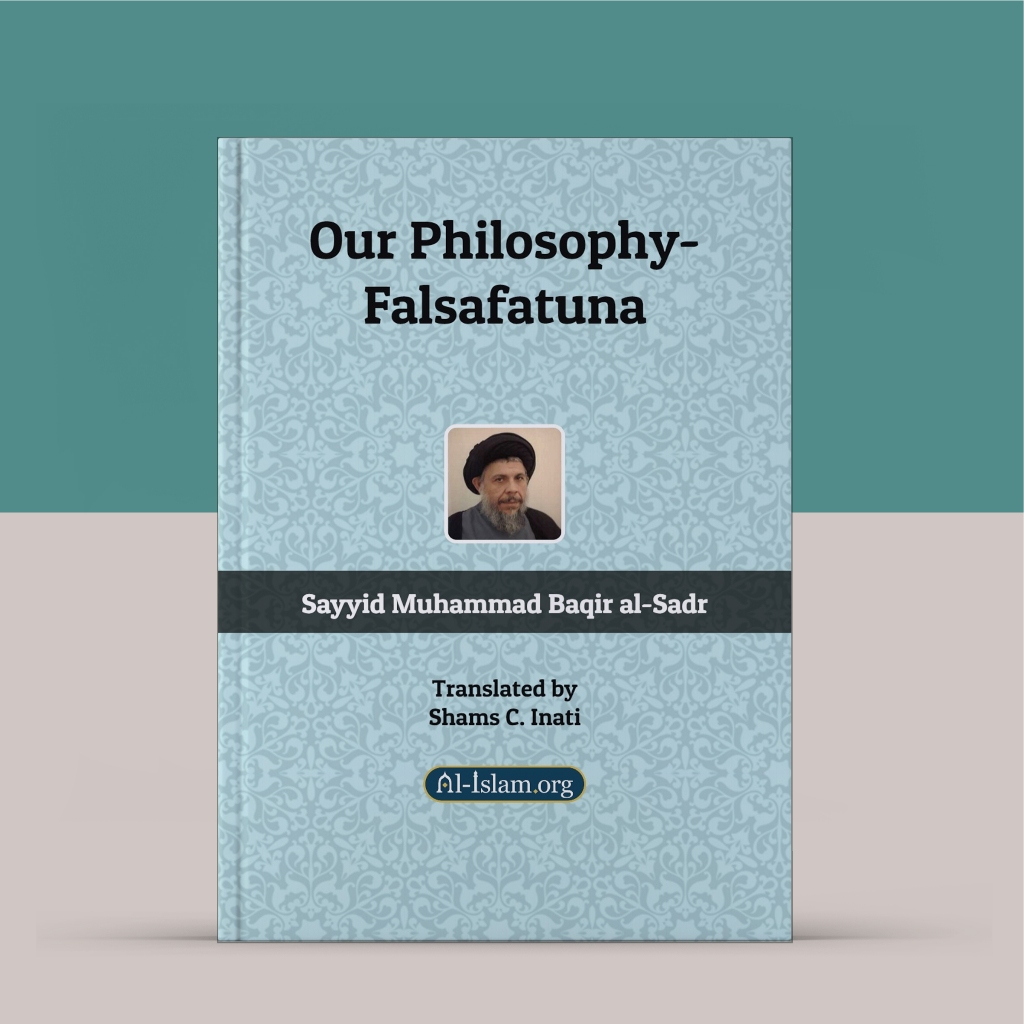 Our Philosophy Falsafatuna by Sayyid Muhammad Baqir Al Sadr