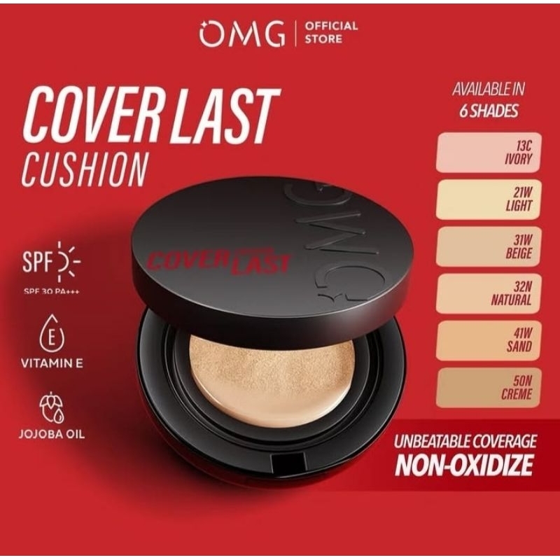 (TERLARIS) OMG COVER LAST CUSHION/ CUSHION/ OMG