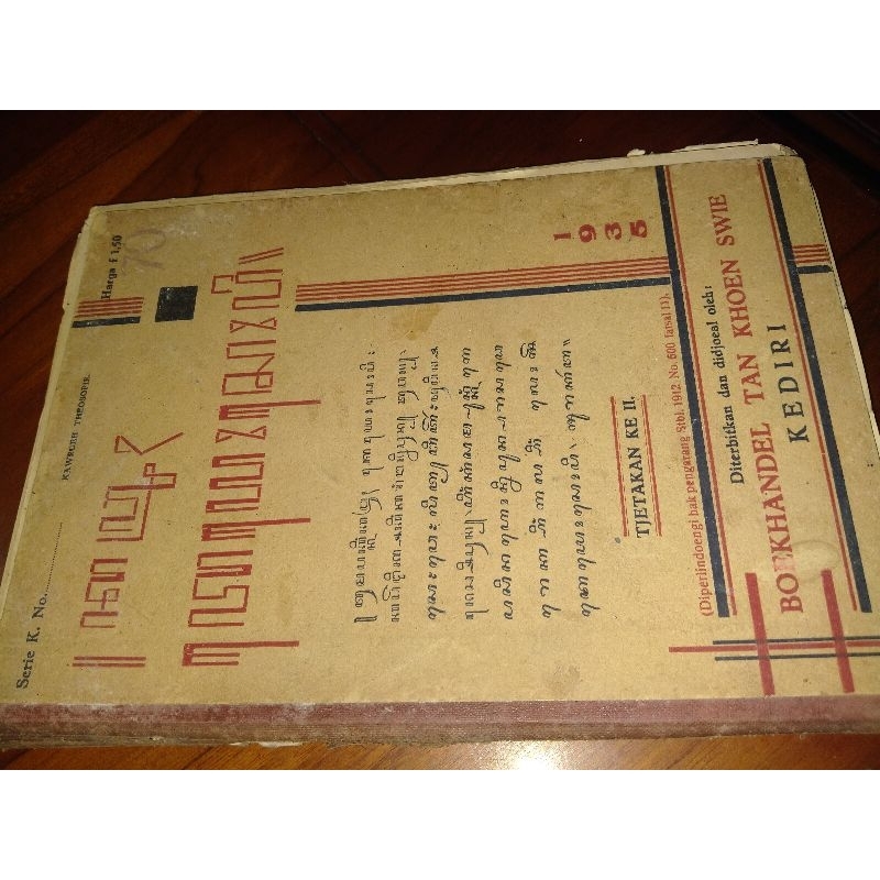 Teosofi,Kitab Teosofi ,Aksara Jawa,Buku Aksara Jawa.