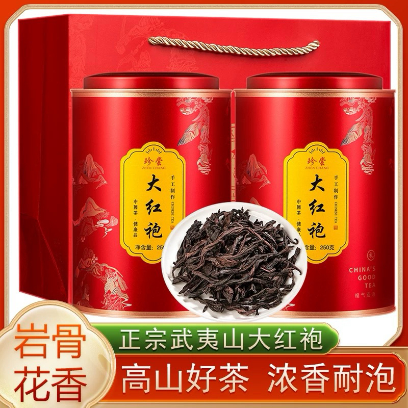 

Da Hong Pao Premium dari Gunung Wu Yi Shan Teh Merah