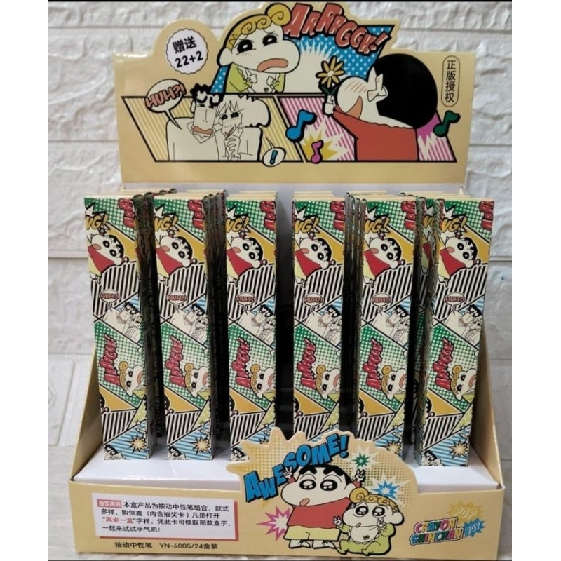 

[COD] Pen bb / pen sembunyi Licence motif shinchan
