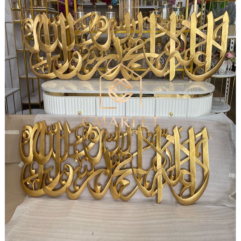 kaligrafi ukir jepara