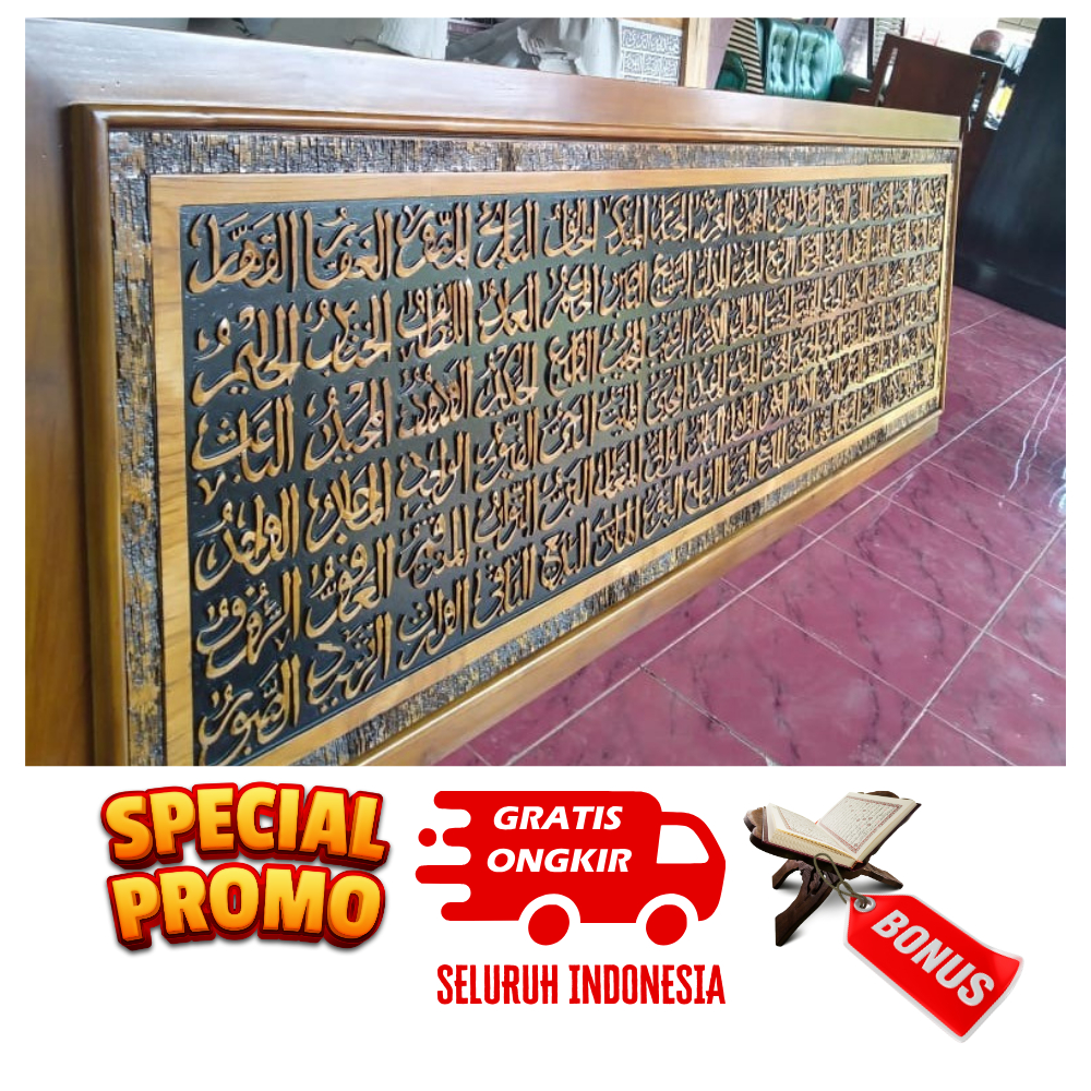 Kaligrafi Kayu Jati Ukir Asmaul Husna Kufi