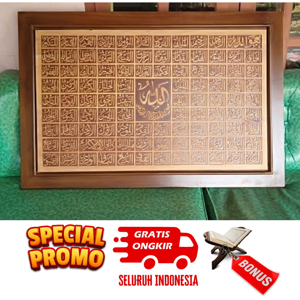 Kaligrafi Kayu Mahoni Ukir Asmaul Husna