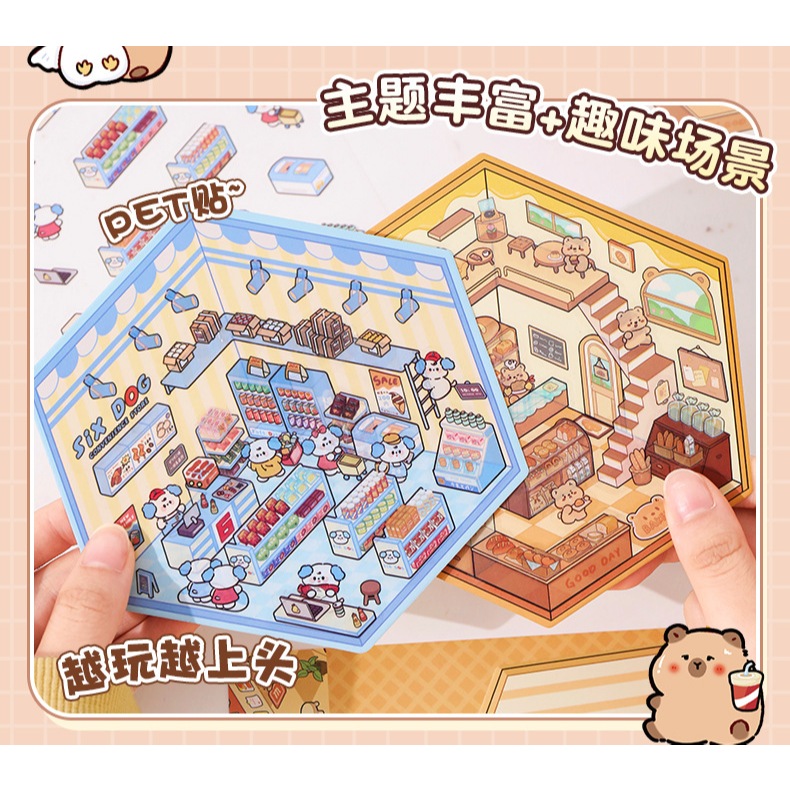 

Sticker Kartun Korea stiker 3D visual lucu | Mainan Kreatif Anak | Stiker Dekorasi Ruangan Anak DIY