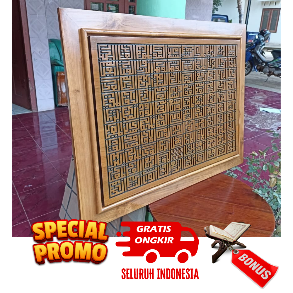 Kaligrafi Kayu Jati ukir Asmaul Husna Minimalis