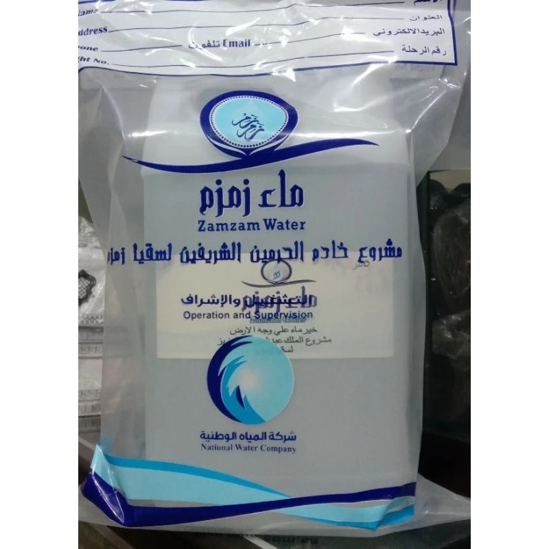 

Air Zamzam Asli 5 Liter Kemasan Jerigen - Zamzam Original 5 Liter