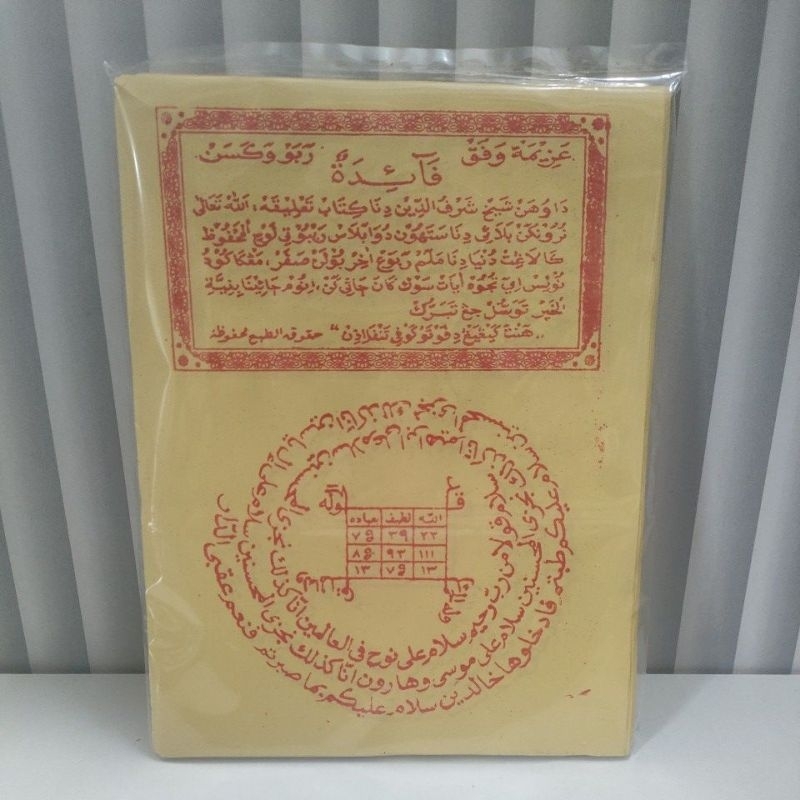 

Kertas rebokasan 1 pack isi 100 lembar tipe JL