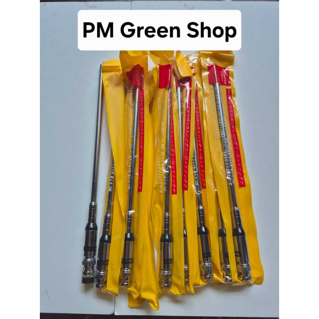 Antena HT dualband untuk ht scom fc8 pro fc10 pro fc12 pro jarak jauh