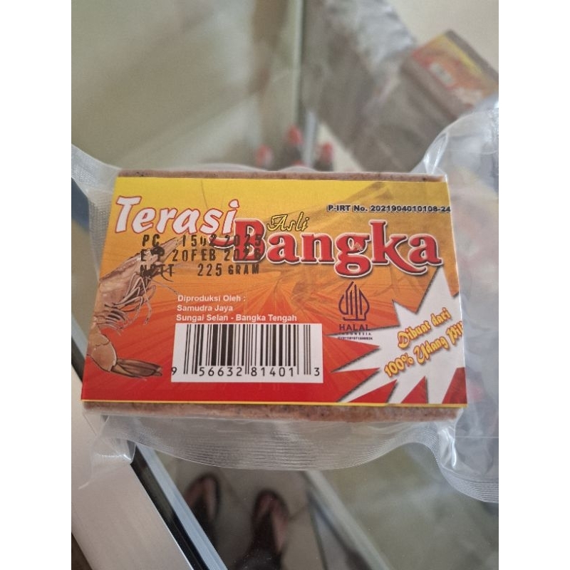 

TERASI BANGKA 225 GRAM