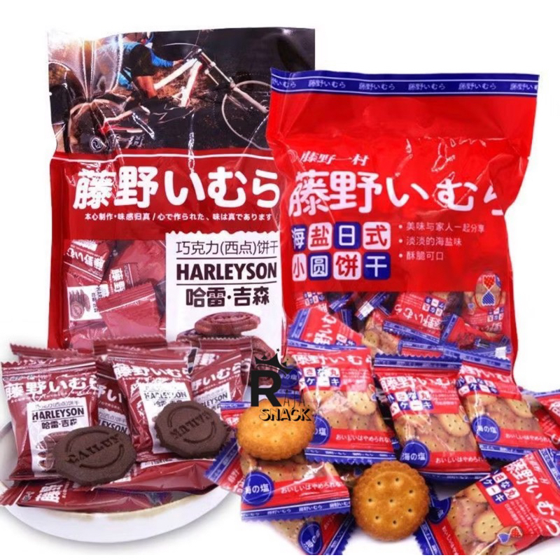 

FUJINO ICHIMURA SEA SALT / HAREJISON CHOCOLATE BISCUIT 248GR