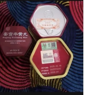 

angkung kaleng niuhuangwan asli import