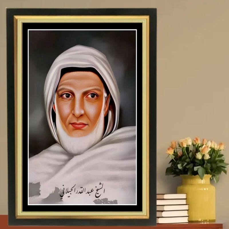 hiasan dinding poster murah Syekh Abdul Qodir Jailani plus bingkai ukuran 53cm×35cm