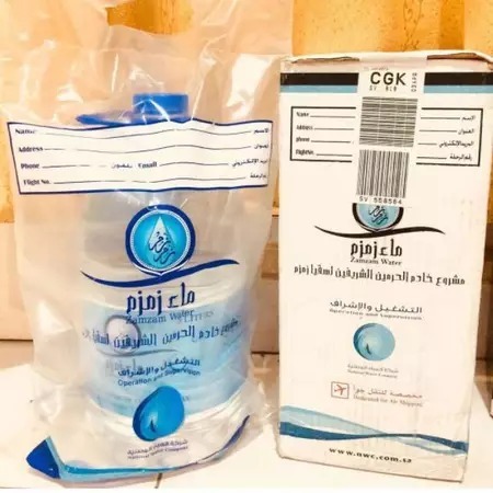 

Air zam zam 5 liter galon asli original 100% Makkah oleh - oleh haji dan umroh zamzam