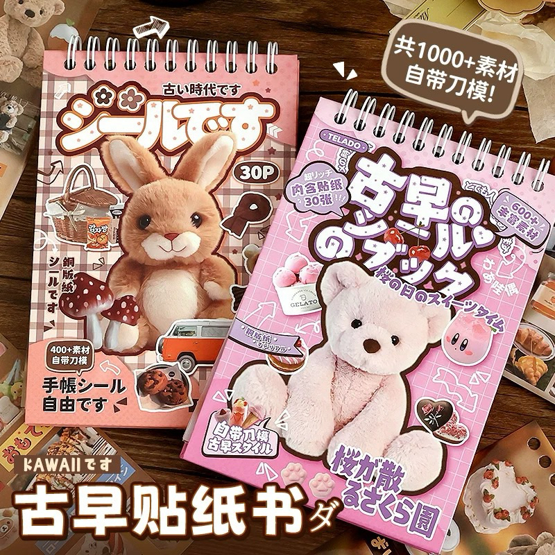 

JAPANESE STICKER BOOK MERKTELADO