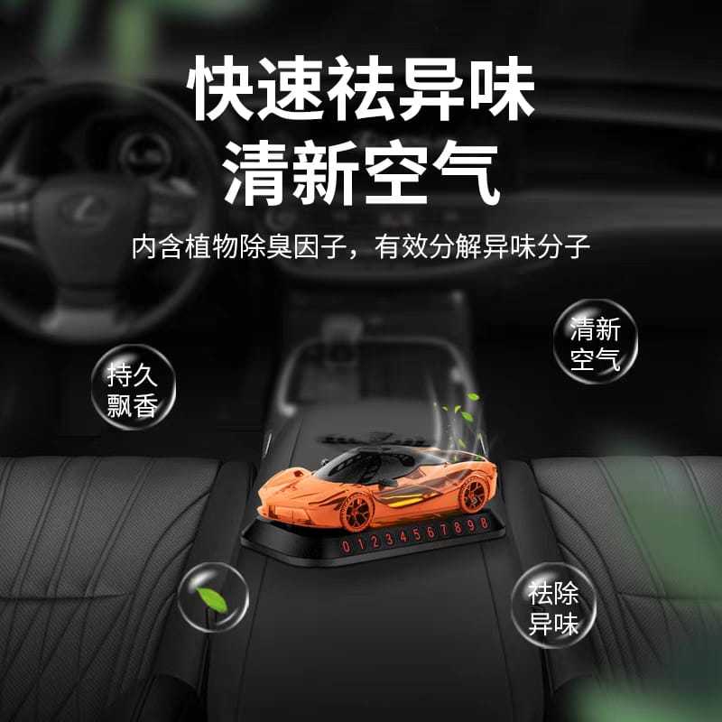 Parfum Pajangan Dashboard Mobil Balap Baling2 Tenaga Surya - Car ( Sukses )