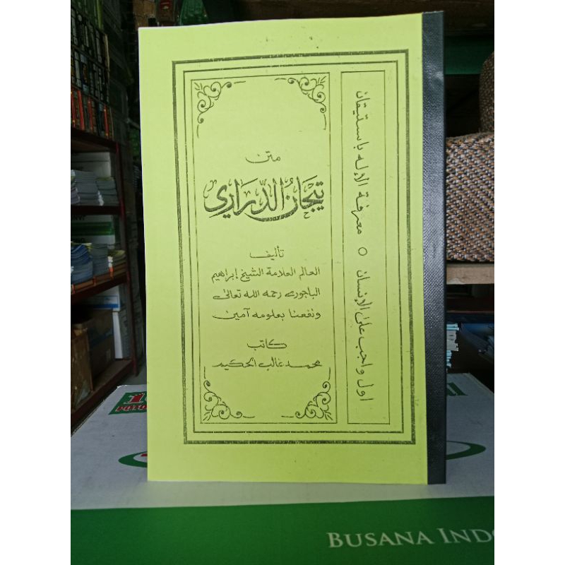 surahan kitab tijan darori sunda