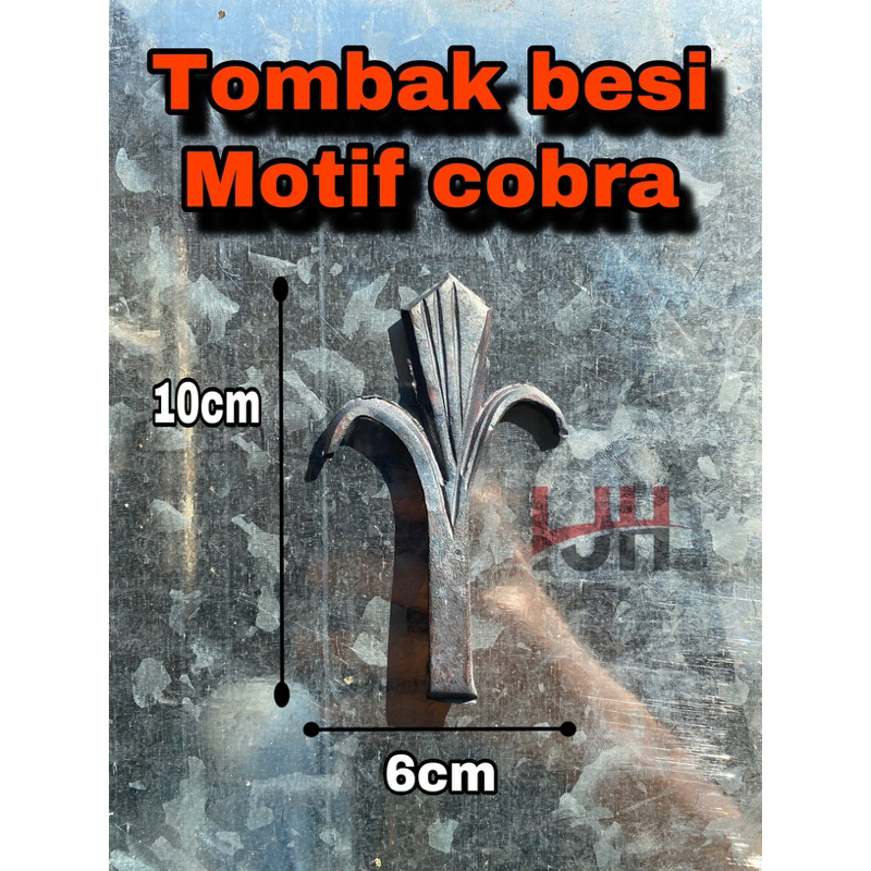Tombak besi motif cobra tempa nako 10mm . tumbak pagar ornamen aksesoris pagar