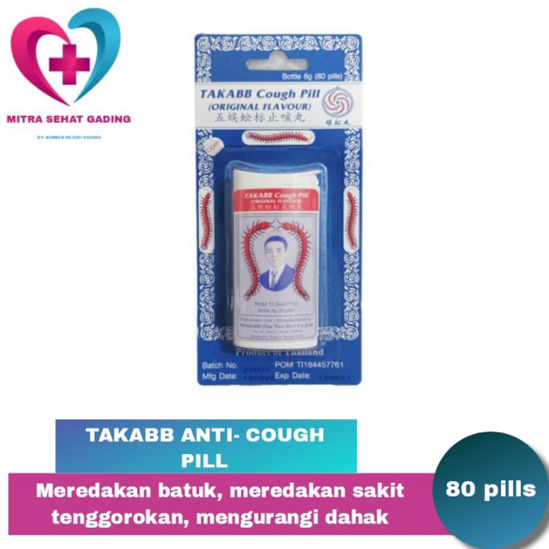 Takabb Cough Pill 80 Pills / Botol - Mengobati Batuk