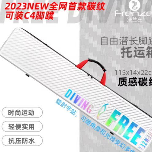 Freediving Long Fins Bag Hardcase Box / Diving Bag Tas Longfins Frenzel / Koper Long Fins