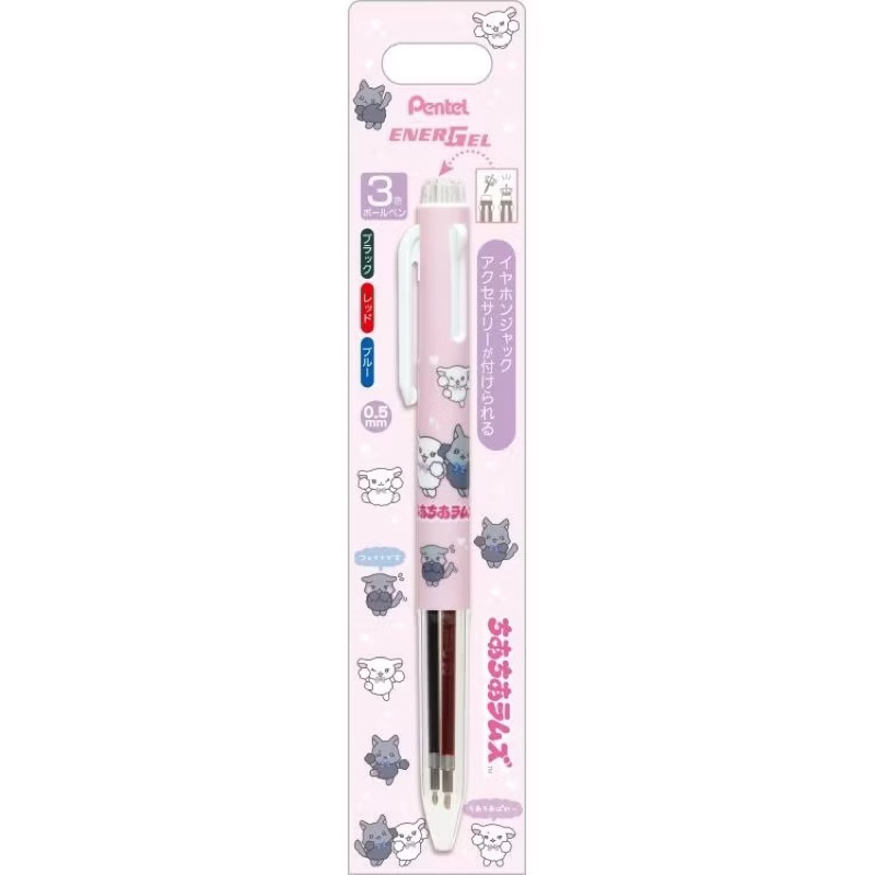 

Pentel i+ EnerGel San-X Cheer Cheer Lambs Ramu Uryufu Gel Ink Multi Pen 0.5mm Limited Edition