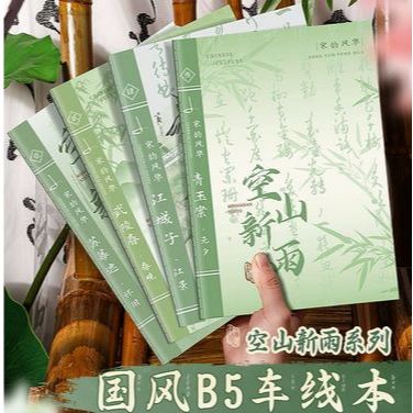 

Buku Tulis / Buku Note / /Diary / Murid / Catatan / Sekolah + Pena 1Pcs Kepala Pena ST. Hadiah.