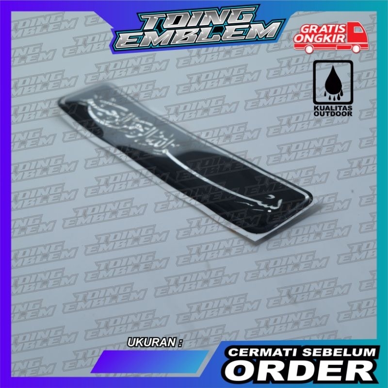 emblem timbul bismillah kota, emblem bismillah Arab