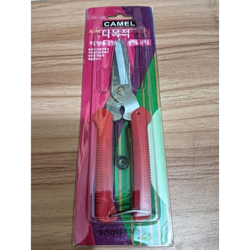 

CAMEL - Gunting korea