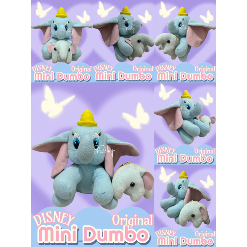 Boneka gajah Dumbo original Disney ( Buy 1 get 1 free ) | mini Dumbo plush toy
