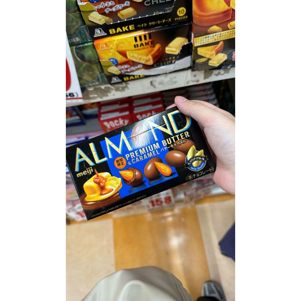 

Almond chocolate premium butter caramel Ori Japan