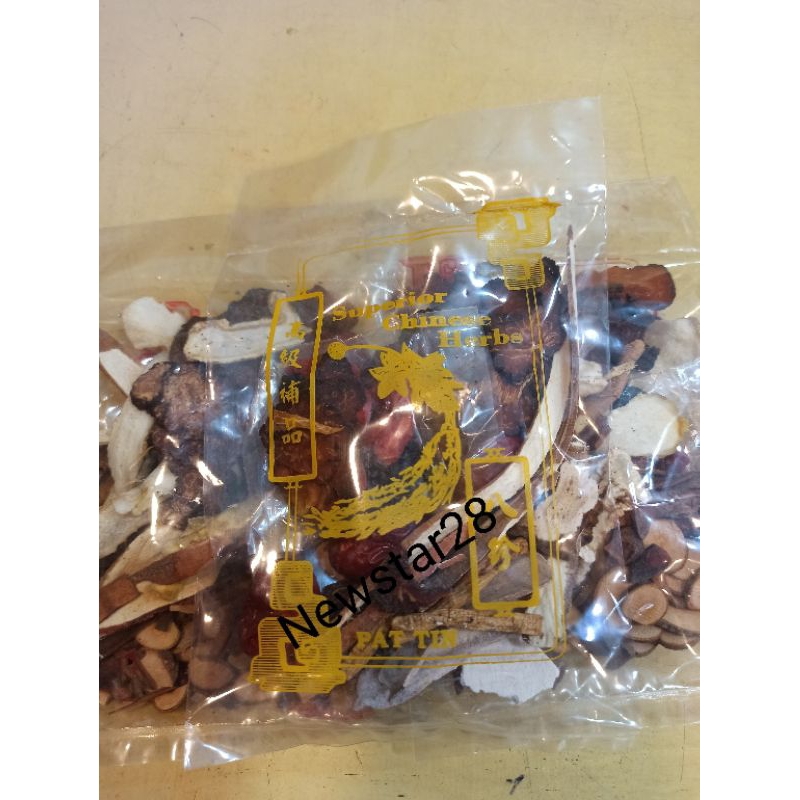 

Herbal Patin/Patin Ayam Makanan Herbal Tradisi Halal