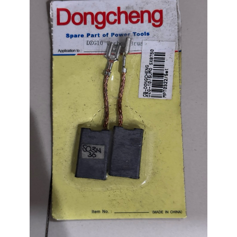 SX 8750 Carbon Brush DongCheng Carbon Brush Demolition Hammer DZG10 DZG 10 CARBON BRUSH DRILL HAMMER