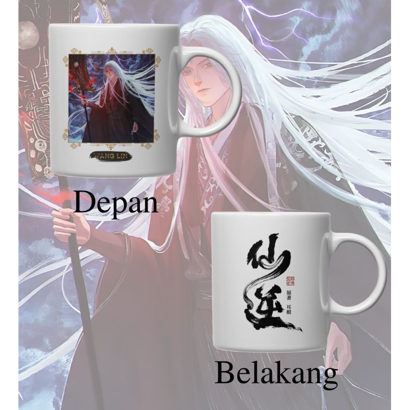 Souvenir Mug Donghua Renegade Immortal Wanglin - Mug Wang lin Terkeren
