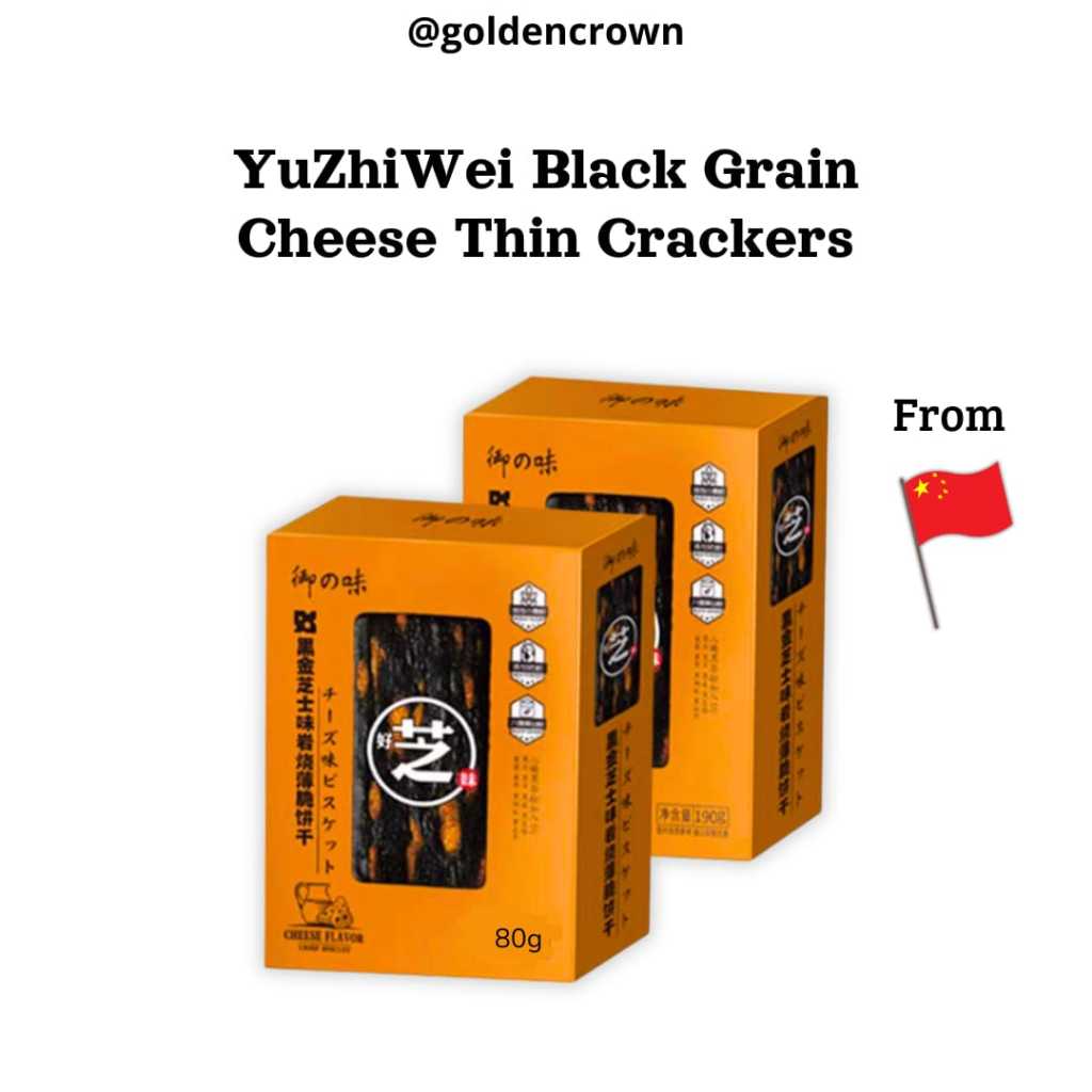 

YUZHIWEI Black Grain Cheese Thin Crackers / Kreker Bijian Hitam Rasa Keju