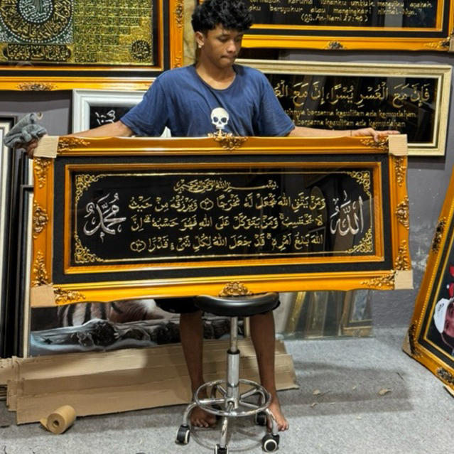 Kaligrafi Ayat seribu dinar