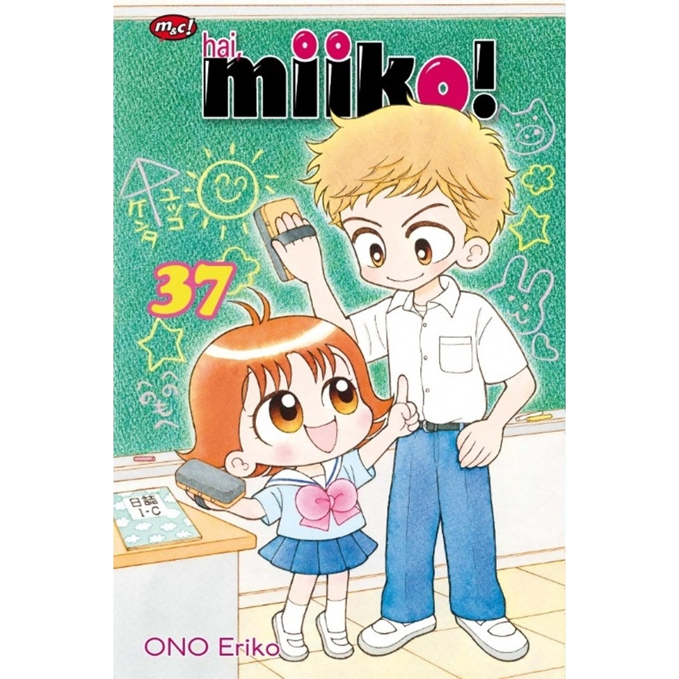 Hai, Miiko 36//37 - (Ono Eriko) ORIGINAL BOOK FREE GIFT