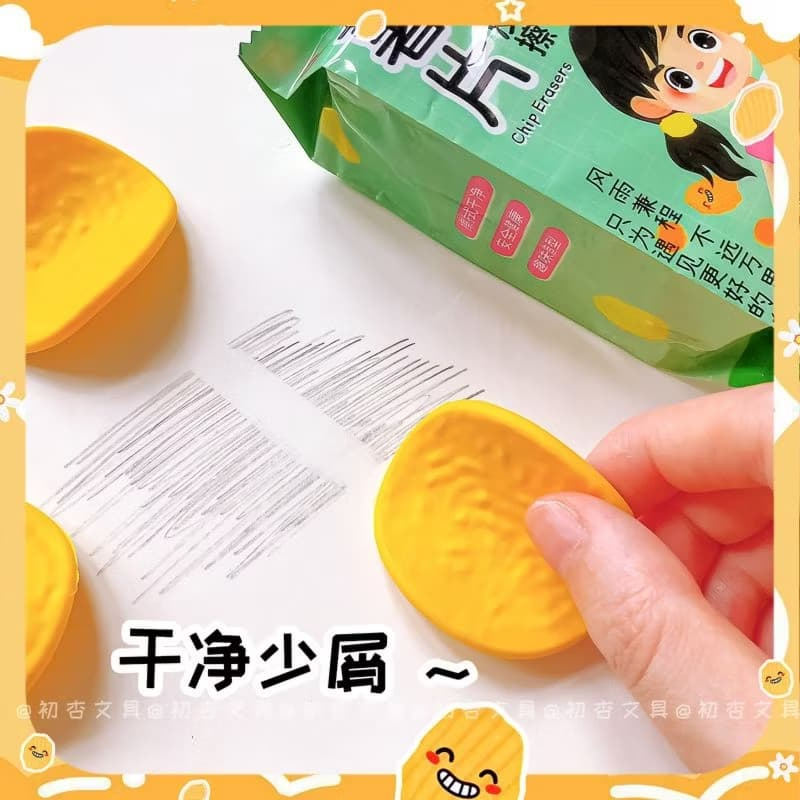 

Penghapus Karakter - QH-8987 POTATO CHIPS KERIPIK KENTANG / Penghapus bentuk keripik kentang ( isi 8pcs ) - harga per pcs