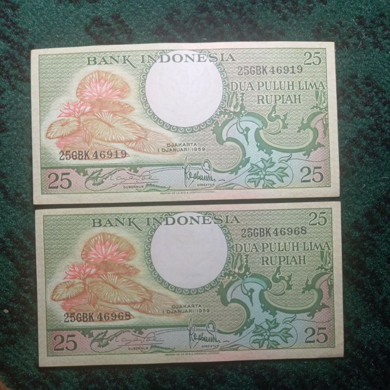 Uang kuno 25 rupiah seri bunga kondisi masih bagus