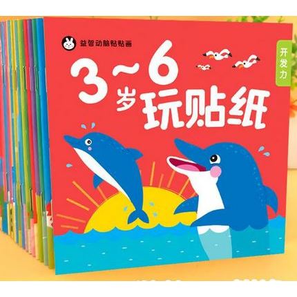 

Setiker Melatih kemampuan fokus si Kecil 2-6tahun. Stiker Edukasi. Bisa untuk Hadiah Kado.
