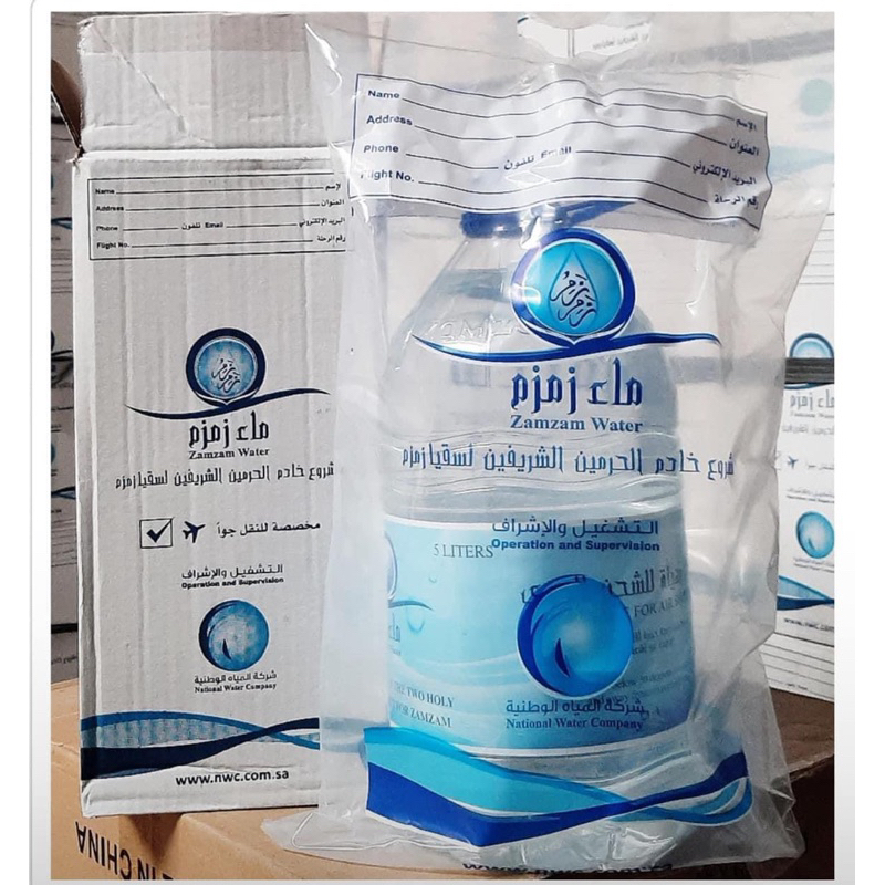 

zam zam 5 liter asli original kemasan galon