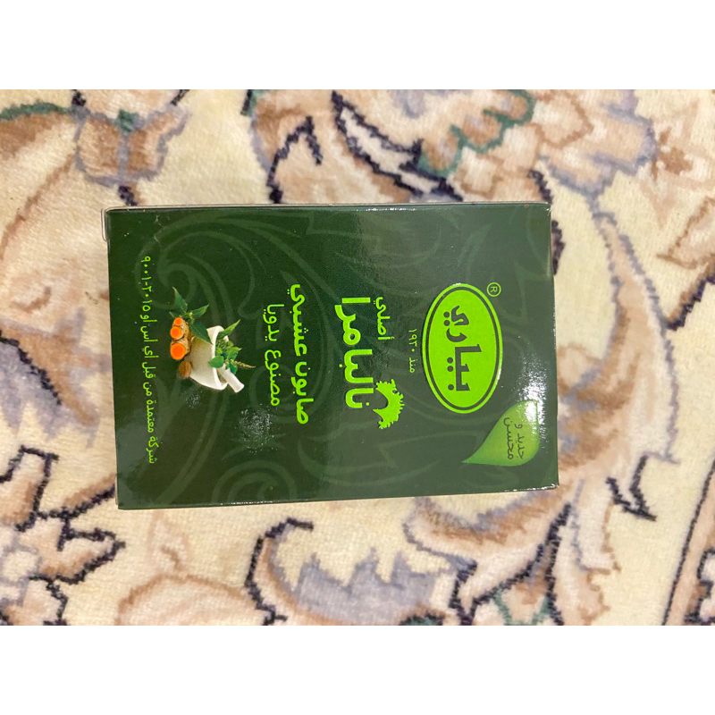 sabun pyary nalpamara dubai