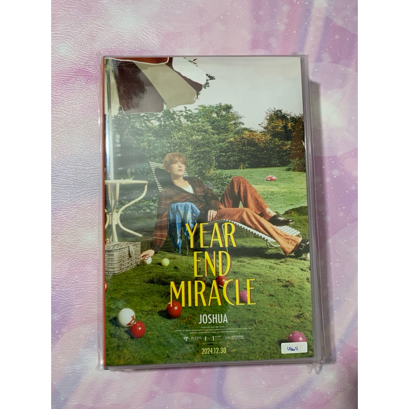 (READY STOCK) SHARING JOSHUA BIRTHDAY BOX