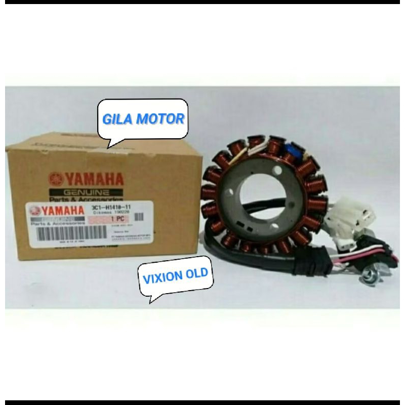 SPULL ASSY VIXION OLD