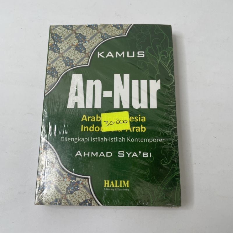 kamus kecil an-nur bahasa arab indonesia