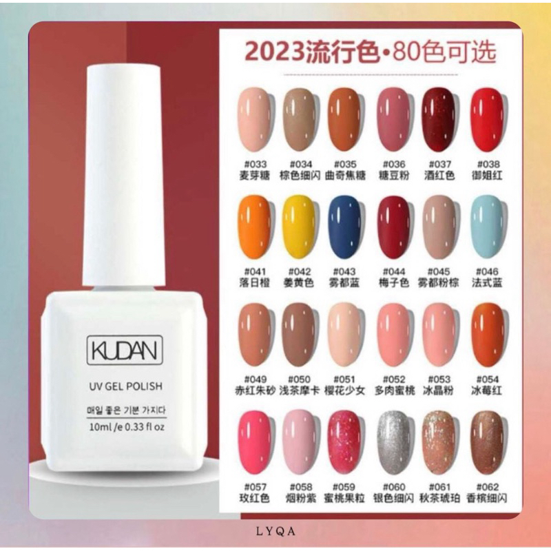 [READY] [INSTANT] Kutek Kudan Nail Gel/NG13